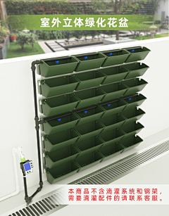 余道景观采集到垂直绿化处理