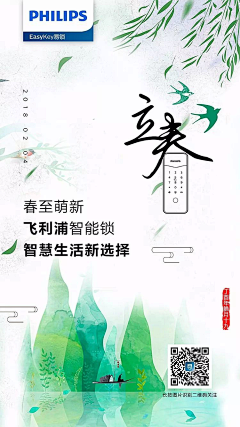 怪兽星球采集到节日发声