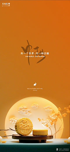 曦沐-采集到2018-2024年节气海报