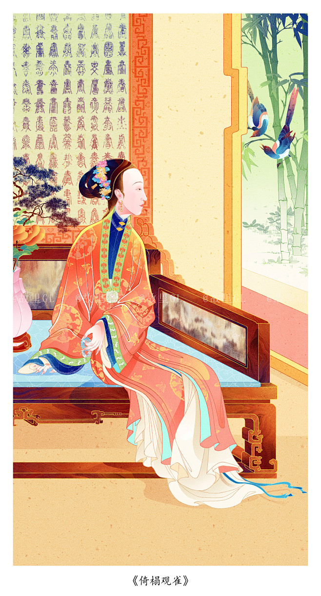 二、《十二美人图》完结-古田路9号-品牌...