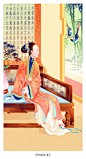 二、《十二美人图》完结-古田路9号-品牌创意/版权保护平台