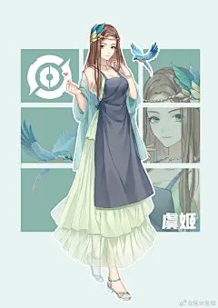 #王者荣耀#  王者荣耀
虞姬在日常生活中的样子，那必然是温柔的森女模样。
为大家带来了带鸟系女友花店老板虞姬姐姐。
看剪影猜角色啦，能猜到剩下两位是谁吗？
@耳东东咚咚冬
@王者荣耀  @王者荣耀同人局 ​​​​