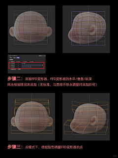 秀秀的设计采集到C4D简单建模教程