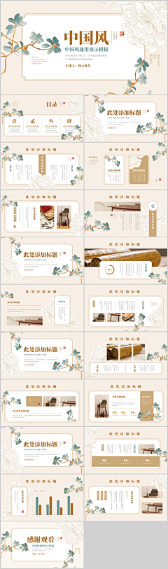 xiaomin_Design采集到素材png