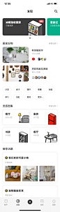 APP瓷片区-首页运营模块-话题模块-卡片式展示区域-来自网络-采集精选@kaysar007