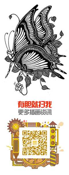 万花谷50采集到装饰画