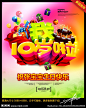 我10岁啦模板下载 我10岁啦 10岁 10周岁 10岁生日 生日快乐 十岁 十周岁 十岁生日 生日蛋糕 十岁生日海报 十岁生日展板 十岁生日背景 生日礼物 生日 生日party 10岁生日宴 生日宴 小朋友生日 10岁生日快乐 生日宴会 生日聚会 生日派对 10岁生日背景 10岁了 十岁生日快乐 小孩生日 宝宝生日 生日晚会 生日庆典 生日贺卡 生日背景 生日展架 气球 礼盒 海报设计 广告设计模板 源文件