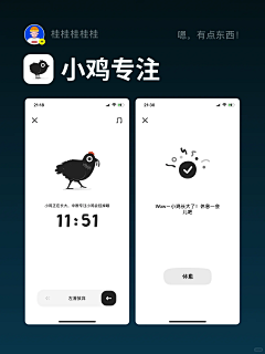 |兹新芹人采集到app缺省图