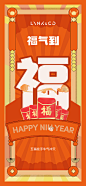 克克子掏出传家之“福”
内含“敬业福”，亲测有效