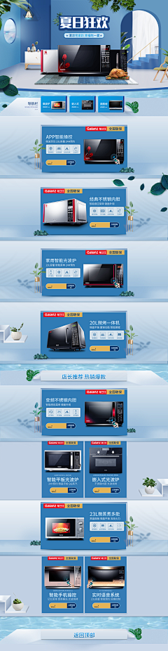 001234567890采集到首页参考