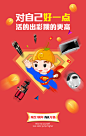 凡臣七周年_单品推荐H5