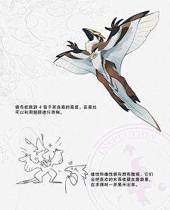 绽放的彼岸花采集到立绘