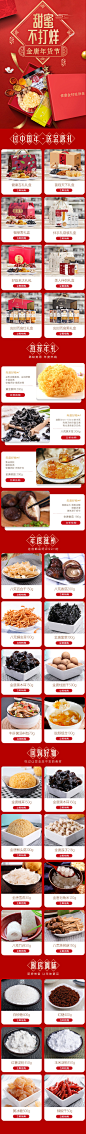 年货无线