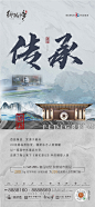 百蕊·御珑湾·御院
