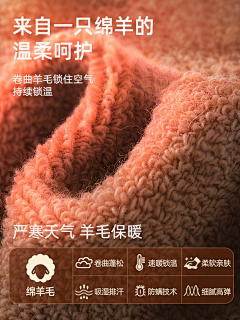 YzYioLHI`采集到女袜