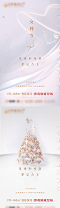 三八