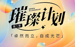 梦石见采集到排版标题