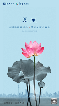 盐水泡菠萝先生采集到地产微信稿