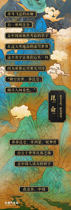 Angel✩采集到专题