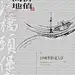 加入【知识星球：地产重案】获取源文件/地产策略提报豪案/素材@上山打草 ⇦点击查看西塘区位微信
