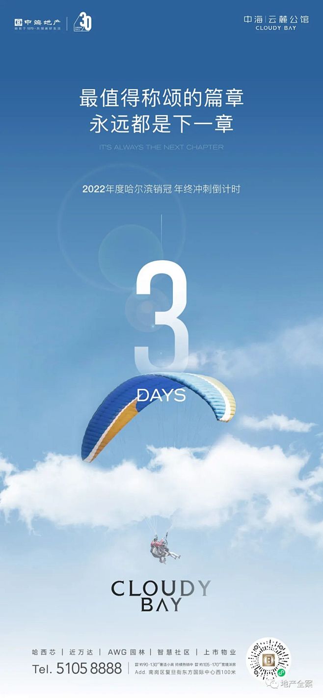 微信图片_20230227103519
