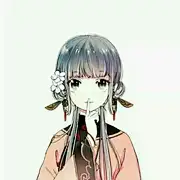榆弹清泪寄烟波