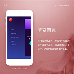 热锅中的蚂蚁采集到app-侧边栏