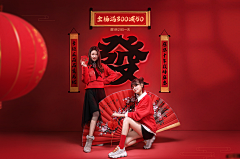 無敵勒丶采集到国风构图