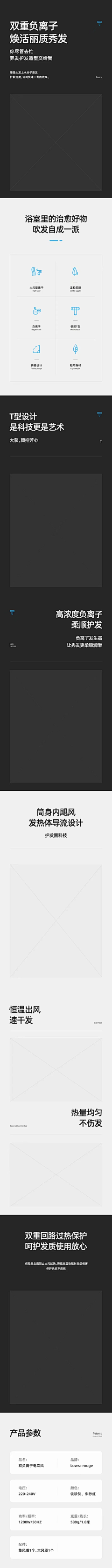 吾妻姌采集到美妆文案排版