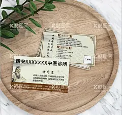老中医名片  - 源文件下载【酷图网】推拿名片,拨罐名片,刮痧名片,养生名片,养生名片背景,推拿经络名片,中医推拿名片,推拿保健名片,高档名片,针灸名片,足疗足浴名片,美容名片,SPA名片,水疗名片,SPA美容名片,SPA养生名片,美容院名片,中医养生名片,保健养生名片,按摩保健名片,中医养生