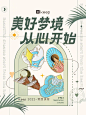 微博 – 随时随地发现新鲜事