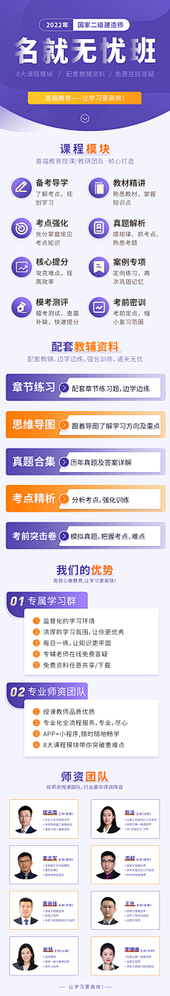 YY0606采集到教育