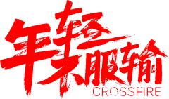 vDEoZ采集到banner 字体