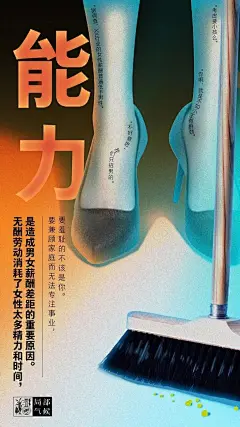 你见过最好的海报是哪个？ - 知乎 : 2020上半年转瞬即逝，可能是因为疫情的缘故，时间都变得着急起来。在这样一个特殊的环境下，品牌与创意工…