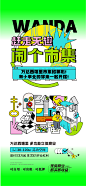 市集海报-素材库-sucai1.cn