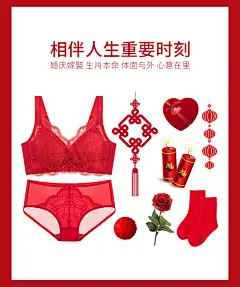 千奈美薄款大胸显小内衣女无钢圈文胸本命年大红色喜庆套装胸罩-tmall.com天猫