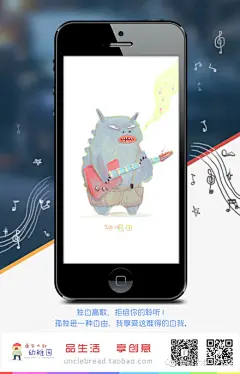 情绪小怪兽壁纸第一弹——独唱团 #壁纸# #水彩# #治愈系#