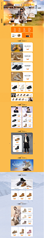 首页-骆驼服饰旗舰店-天猫Tmall.com
