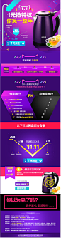 SUPOR/苏泊尔 SWF17E18A电热水壶不锈钢保温自动断电大容量 包邮-tmall.com天猫