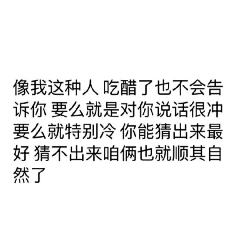 迟爅采集到残字