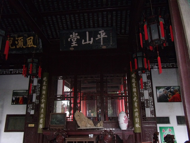 扬州大明寺平山堂 曾是欧阳修居住的地方