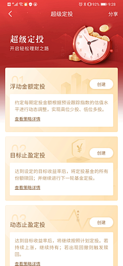 OGwtSJNe采集到H5页面专题