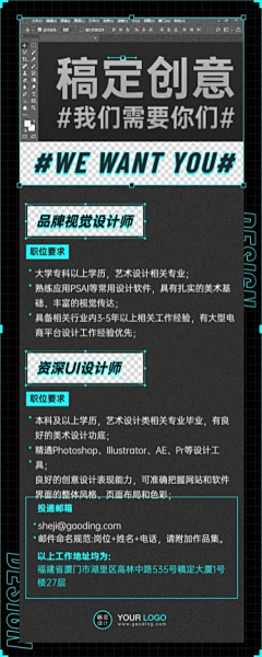 A-大陈©采集到个性海报
