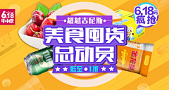 jack-blink采集到21