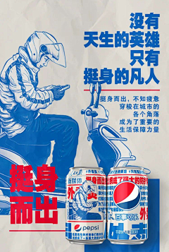 煜Rococo采集到海报