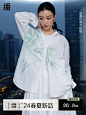 【新中式】播国风衬衫女倪妮同款2024新款设计蕾丝上衣BDR1CD0007-tmall.com天猫