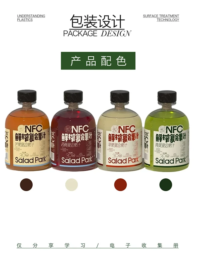包装分析 ｜玻璃瓶+不干胶标贴 - 小红...