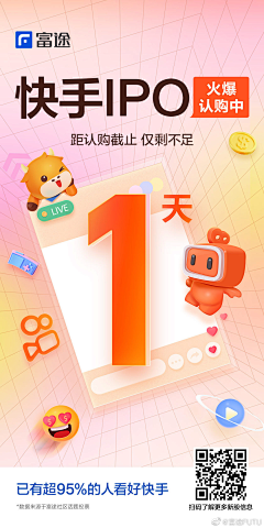 小蒋啊啊啊啊啊啊采集到倒计时/战报