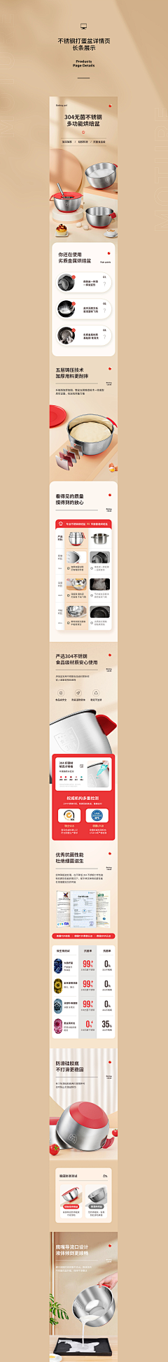 匠弓采集到X详情特效