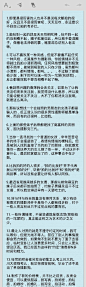 关于摄影：最近的一些事，听闻，与朋友交流，所感所想，晚上睡不着的时候点开记事本发发牢骚，不知道你们是否认同，欢迎补充，不要对号入座，因为我都是瞎说的。@摄你妹